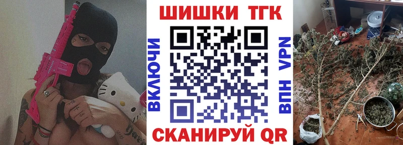 Наркотические вещества Киржач КОКАИН БУТИРАТ Бошки Шишки ГАШИШ