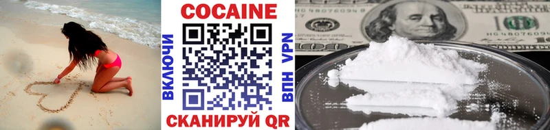 Cocaine VHQ  мега вход  Киржач  хочу наркоту 