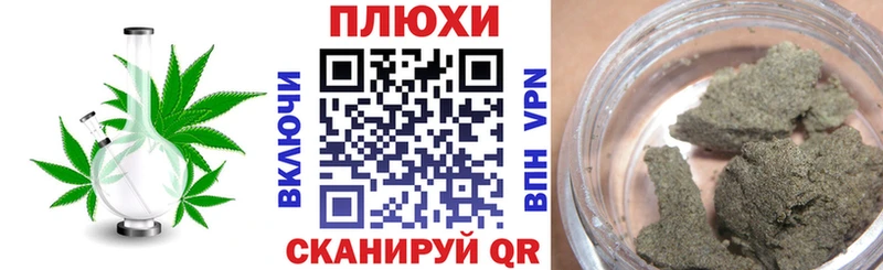 Гашиш хэш  МЕГА как зайти  Киржач 
