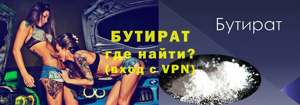 2c-b Бугульма