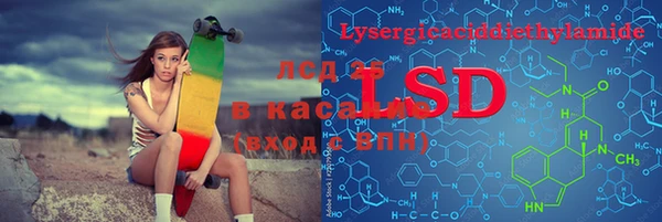 индика Строитель