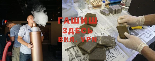ALPHA-PVP Бородино