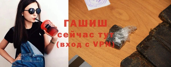 синтетический гашиш Струнино