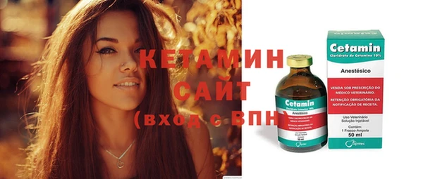ALPHA-PVP Бородино