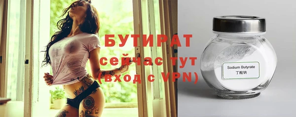 ALPHA-PVP Бородино