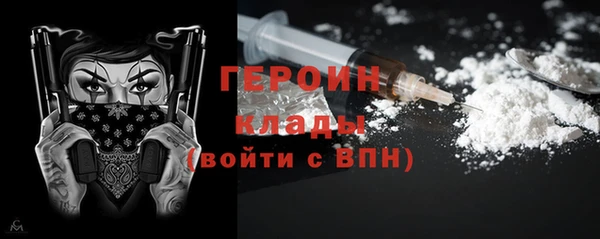 спайс Ступино