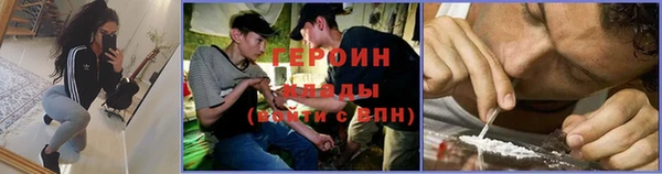 ALPHA-PVP Бородино
