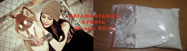 герыч Бронницы