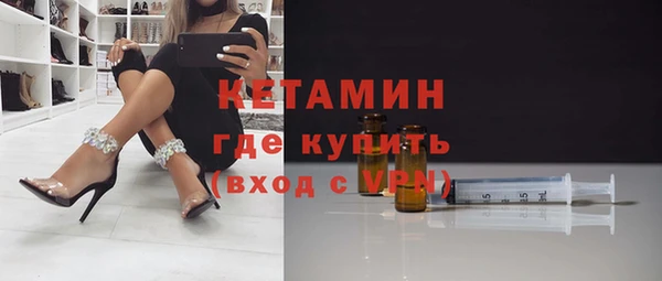 2c-b Бугульма