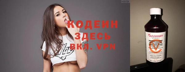герыч Бронницы