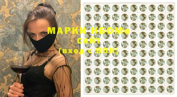 герыч Бронницы