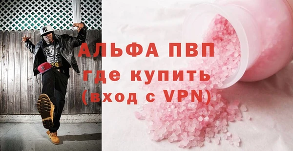 герыч Бронницы