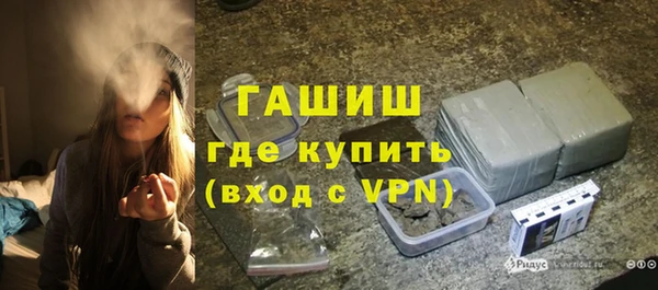 ALPHA-PVP Бородино