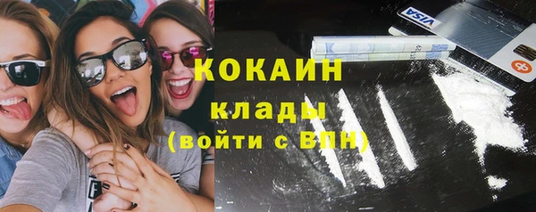 синтетический гашиш Струнино