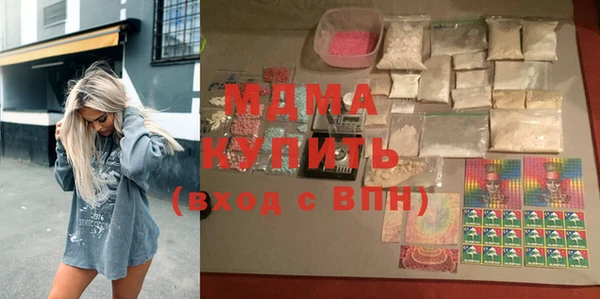 2c-b Бугульма