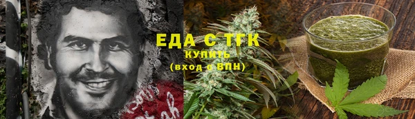2c-b Бугульма