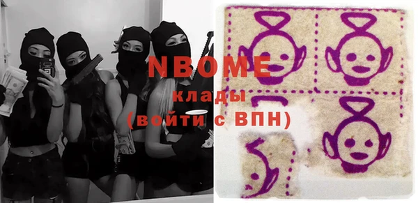2c-b Бугульма