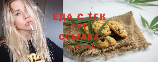 ALPHA-PVP Бородино