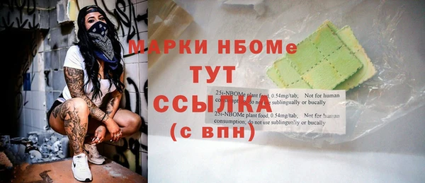 2c-b Бугульма