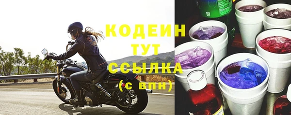 спайс Ступино