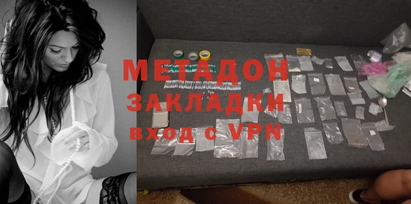 герыч Бронницы