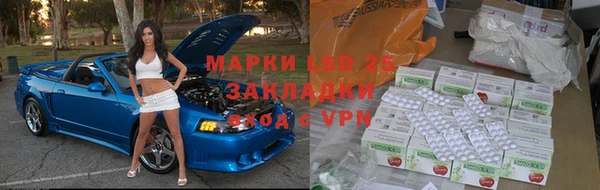 герыч Бронницы