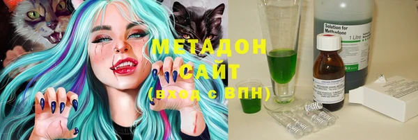 2c-b Бугульма