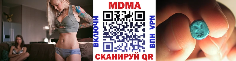 гидра ССЫЛКА  где купить наркотик  Киржач  МДМА crystal 