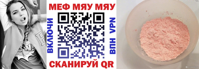 купить  цена  площадка клад  Мефедрон mephedrone  Киржач 