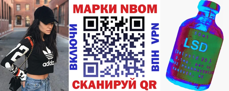 Наркотические марки 1500мкг  Киржач 
