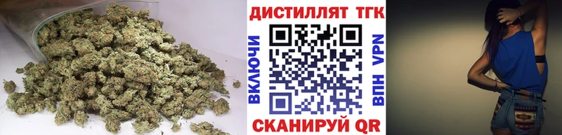 Дистиллят ТГК вейп с тгк  закладка  Киржач 